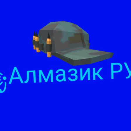 Иконка канала ꧁Алмазик РУ°•√