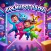 Иконка канала 🎮 БРЕЙНРОТ ШОУ