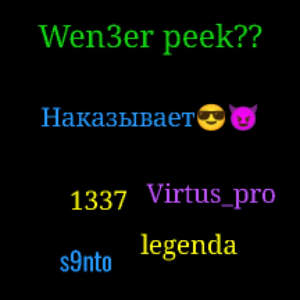 Иконка канала Wen3er Peek?
