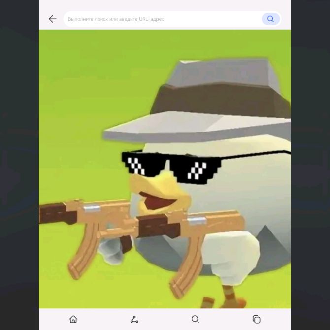 Иконка канала chicken Gan
