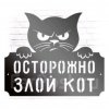 Иконка канала Мини Видео