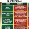 Иконка канала назар и рб