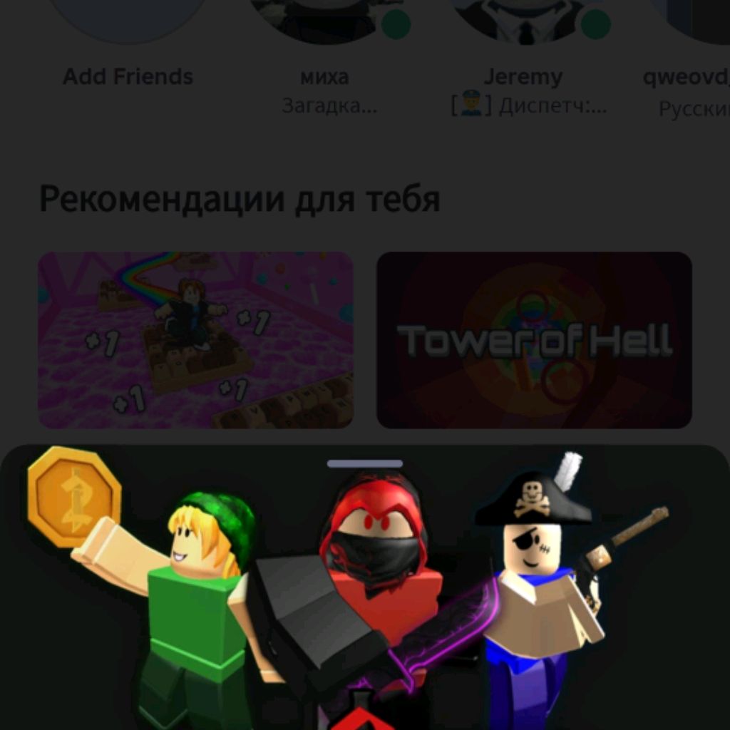 Иконка канала mm2 Для Детей 9-12 Лет Мне 12