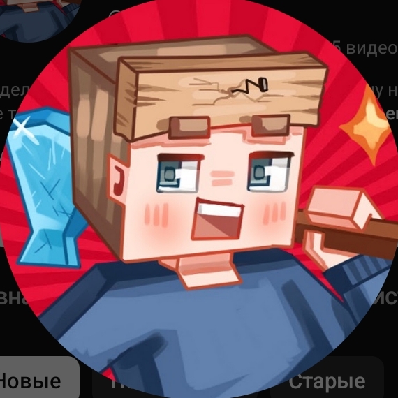 Иконка канала АДРЕНАЛИН Ферм