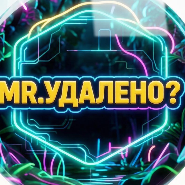 Иконка канала Mr.Удалено❓