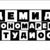 Иконка канала ДеʍNд ⋒оноʍⱯрyoff ↃтϒдNоↄ/Отряд Демидовцы