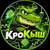 Иконка канала КроКыш