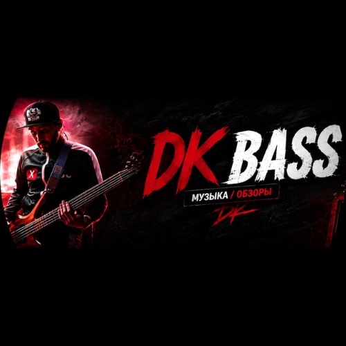 Иконка канала DK BASS
