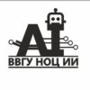 Иконка канала НОЦ "Искусственный интеллект"