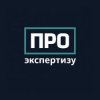 Иконка канала Про экспертизу (ProExpertizu)
