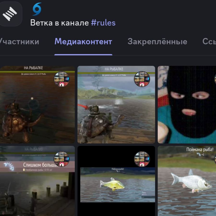 Иконка канала channel80019861