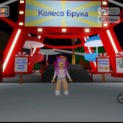Иконка канала Руби Роблокс