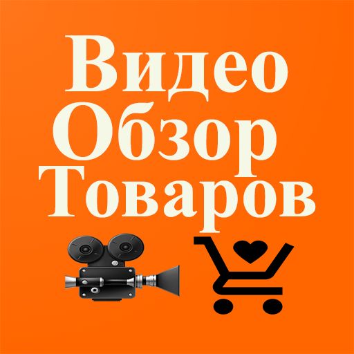 Иконка канала Обзорщик всякой всячины