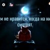 Иконка канала Сахар ОК?