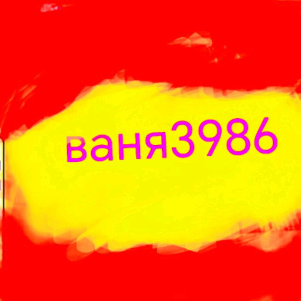 Иконка канала ВАНЯ3986