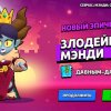 Иконка канала RU#lmmotal★