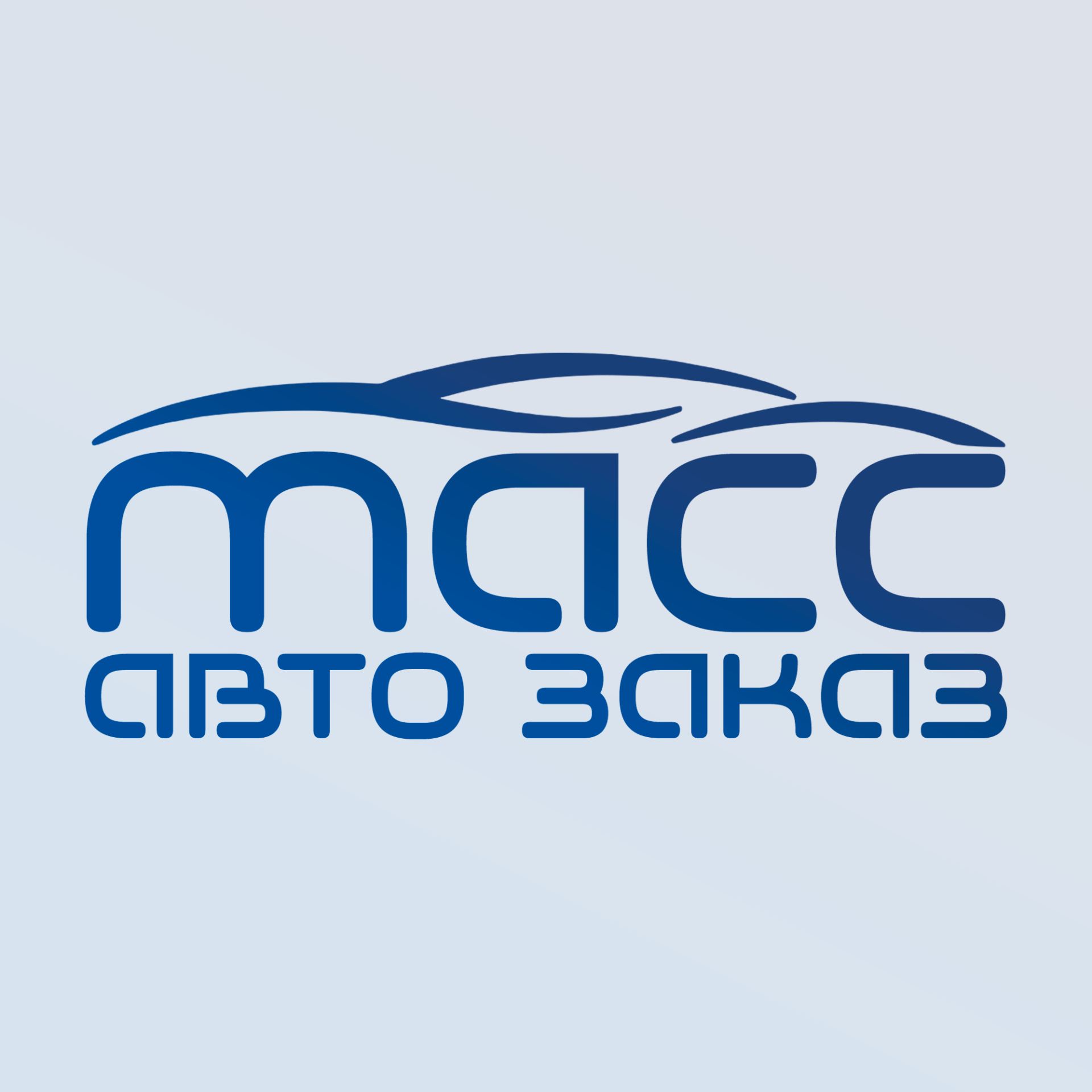 Иконка канала МАСС АВТО ЗАКАЗ — авто из Кореи | Китая | Японии