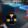 Иконка канала РпАртем