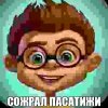 Иконка канала Звезда