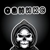 Иконка канала Саникс