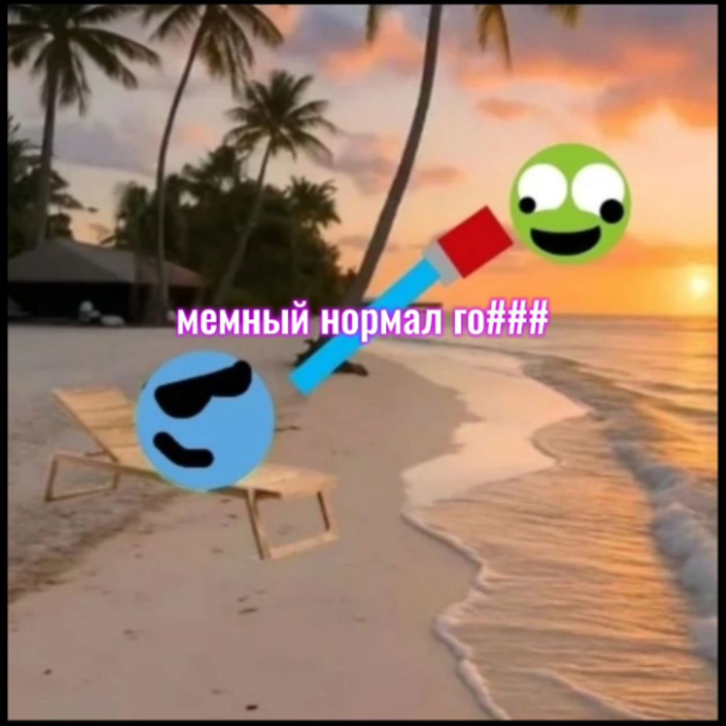 Аватар