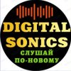 Иконка канала DIGITAL SONICS