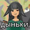 Иконка канала Arsik