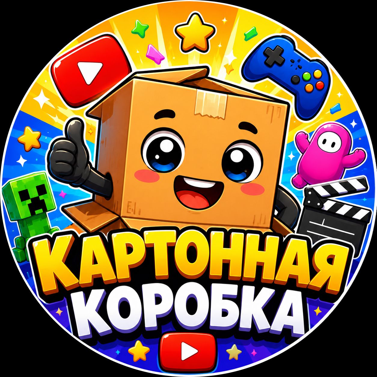 Иконка канала КОРОБКА КОНТЕНТА