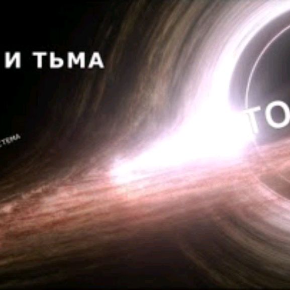 Иконка канала 𓁹༻ßlå¢k Hðlê 618×༺𓁹 (ANTI COOL67)