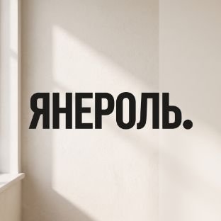 Иконка канала @Sasha_Egupova