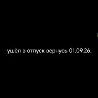 Иконка канала Mr Alex