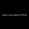Иконка канала Mr Alex