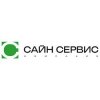 Иконка канала Сайн Сервис