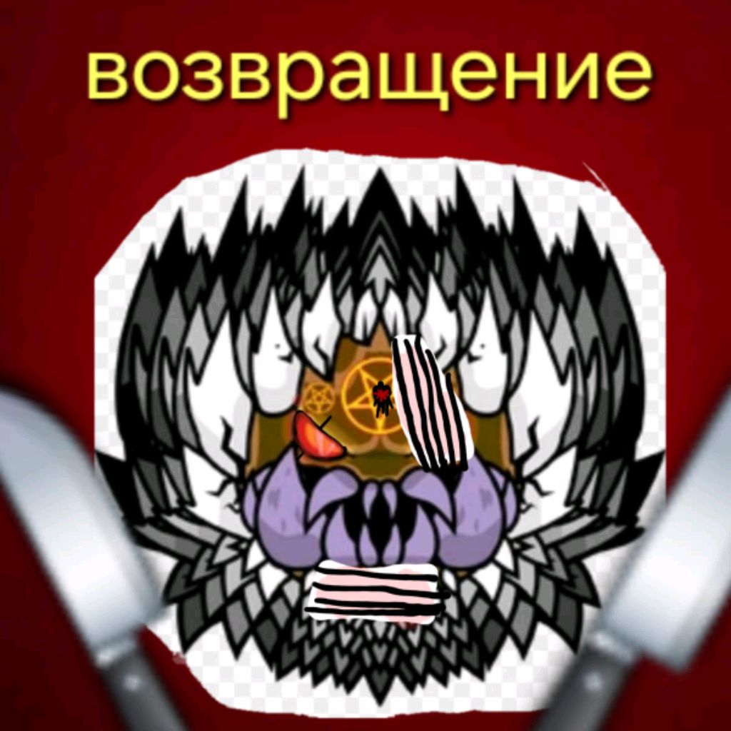 Иконка канала илья 5 сек возвращение ☺️☺️🪷😏😏😆🌷🥀