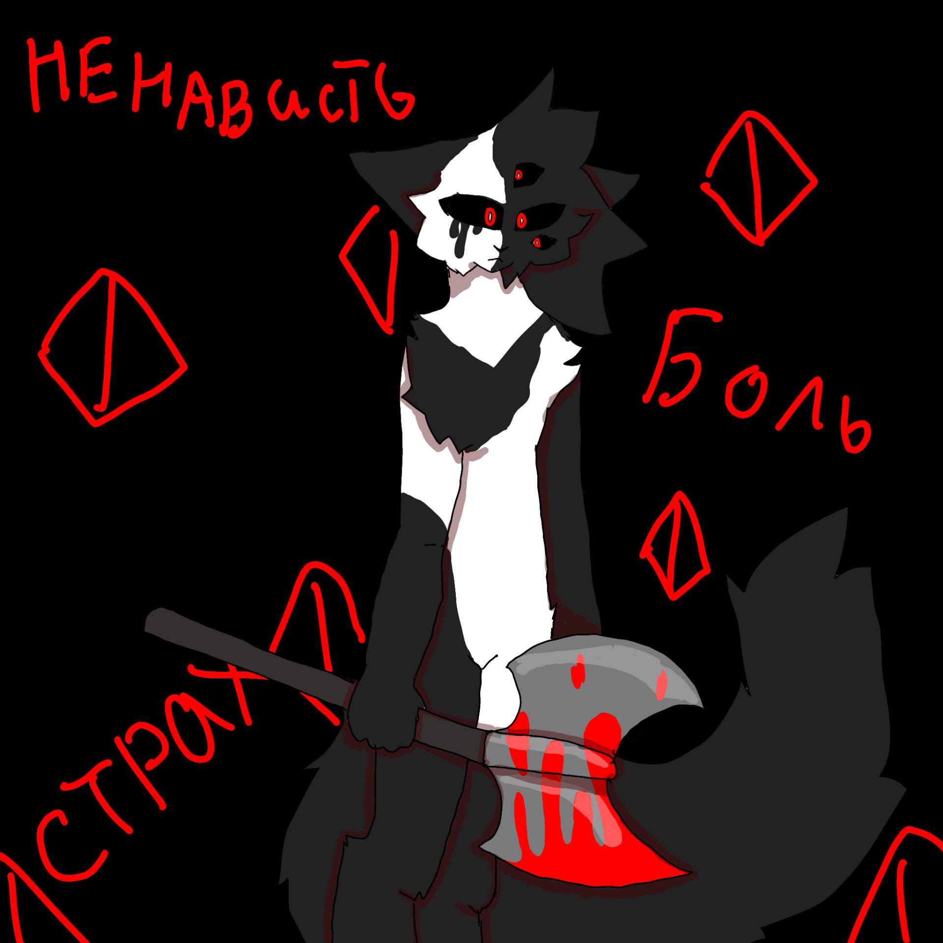 Аватар
