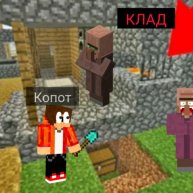 Иконка канала Копот