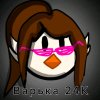 Иконка канала ꧁ Варька 24К ꧂