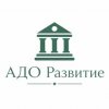 Иконка канала Академия Дополнительного Образования "Развитие"