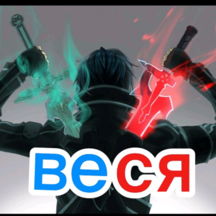 Иконка канала Веся