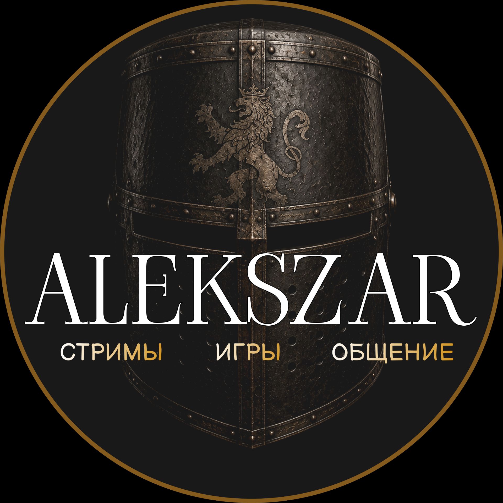 Аватар
