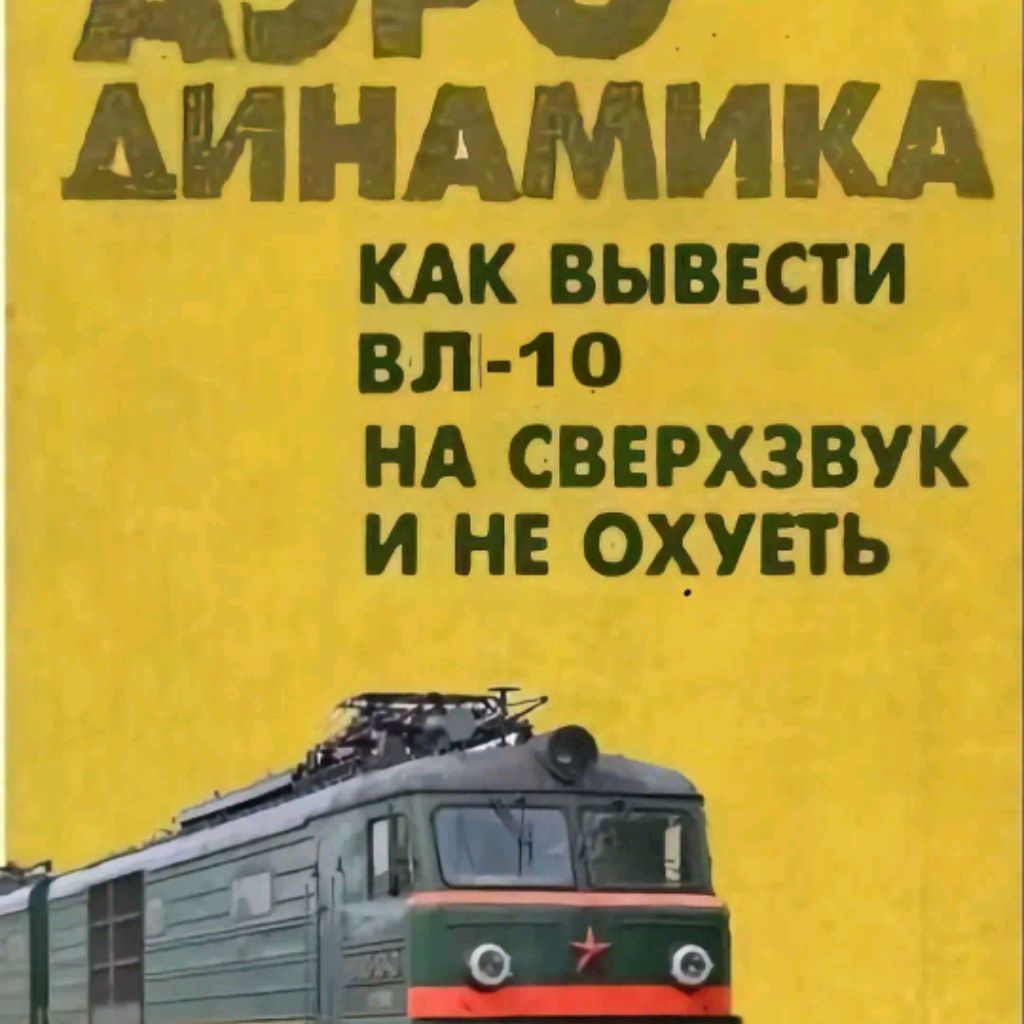 Иконка канала Гидробуцефал