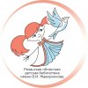 Иконка канала Рязанская областная детская библиотека