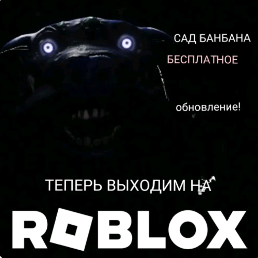 Иконка канала Я вернулся битергигл✔ и прототипус