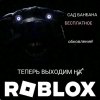 Иконка канала Я вернулся битергигл✔ и прототипус