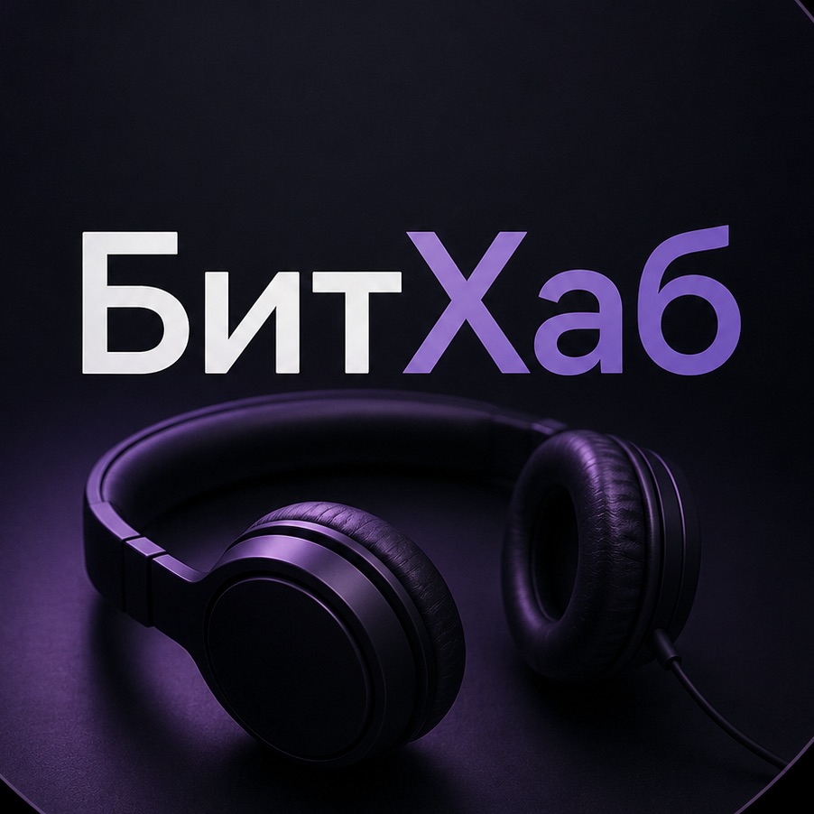 Иконка канала БитХаб Добро