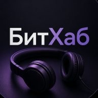 Иконка канала БитХаб Добро