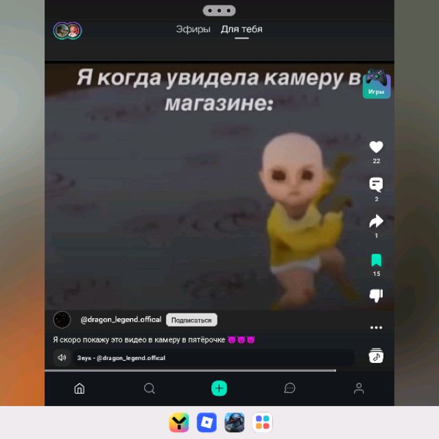 Иконка канала Давид