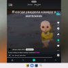 Иконка канала Давид