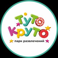 Иконка канала ТутоКруто - парк развлечений | Екатеринбург