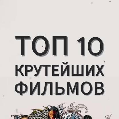 Аватар